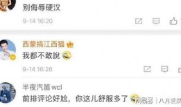 娱乐吃瓜杨洋视频,娱乐圈幕后趣事大揭秘