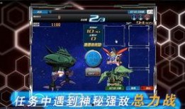 彩色大作战爆料视频大全