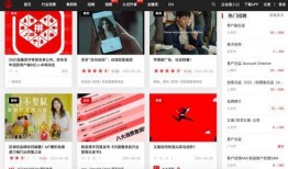 交房爆料视频大全最新网站,视频大全网站深度解析